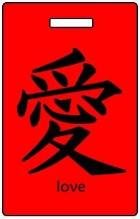 Luggage Pros Kanji "Love" Luggage Tag